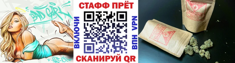 Как найти закладки Вышний Волочёк ГАШ КОКАИН Галлюциногенные грибы А ПВП Марихуана Меф