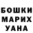 МЕТАДОН VHQ Marina Lipcenko