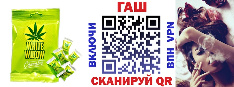 цены наркотик  Вышний Волочёк  Печенье с ТГК марихуана 