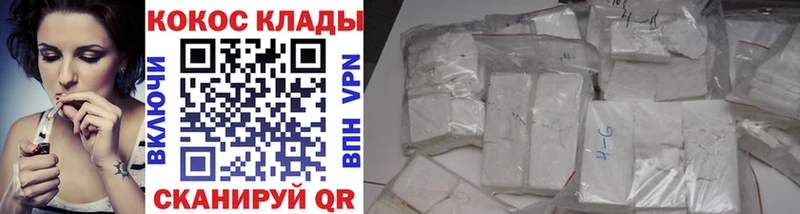 COCAIN Перу  Вышний Волочёк 