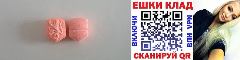 Экстази бентли  Вышний Волочёк 