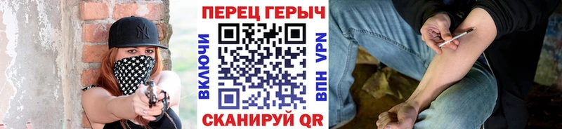 ГЕРОИН хмурый  Вышний Волочёк 