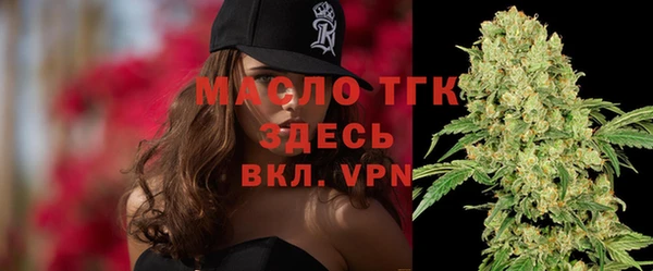альфа пвп VHQ Белоозёрский