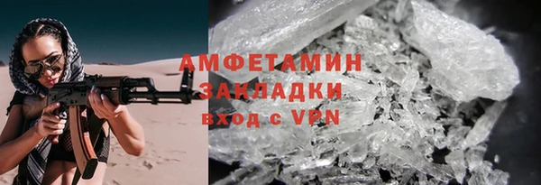 альфа пвп VHQ Беломорск
