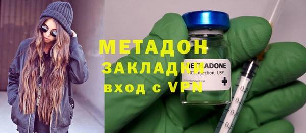 марки lsd Белокуриха
