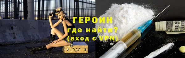 марки lsd Белокуриха