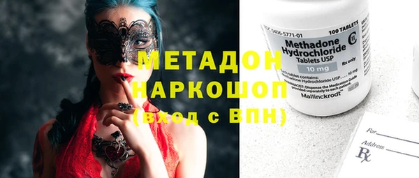 марки lsd Белокуриха