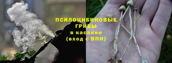 альфа пвп VHQ Белоозёрский