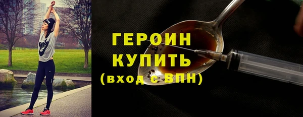 марки lsd Белокуриха