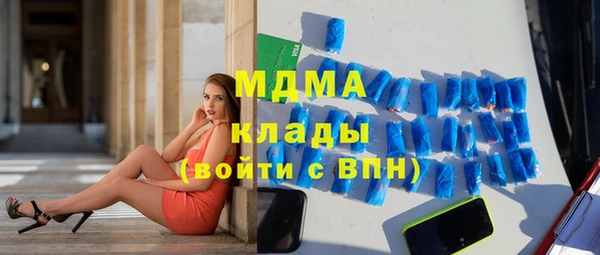 альфа пвп VHQ Белоозёрский