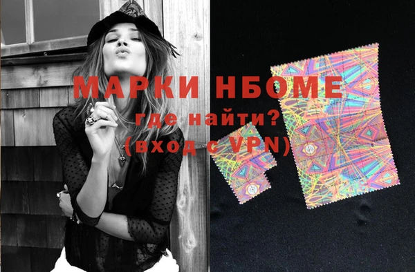 марки lsd Белокуриха