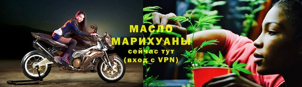 марки lsd Белокуриха