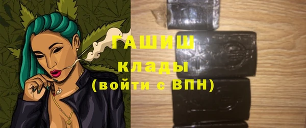марки lsd Белокуриха