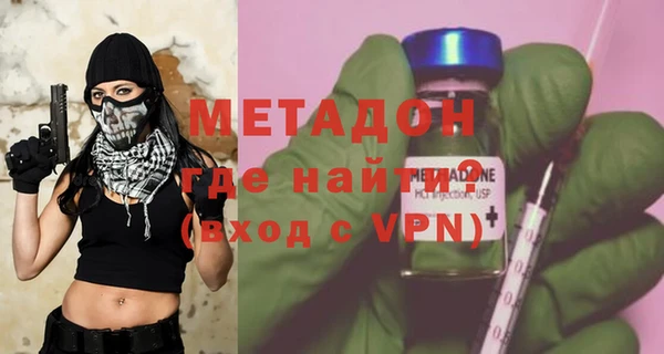 альфа пвп VHQ Белоозёрский