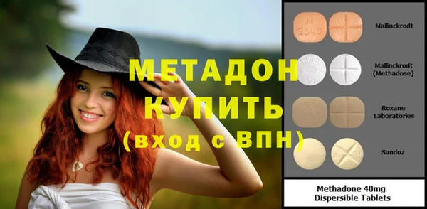 марки lsd Белокуриха