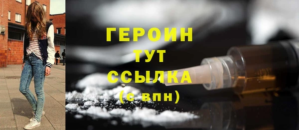 альфа пвп VHQ Беломорск