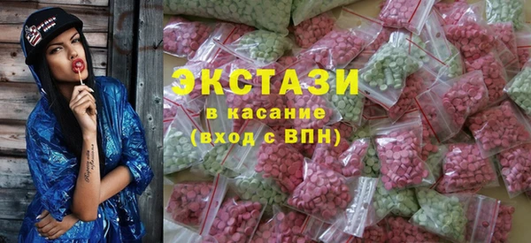 марки lsd Белокуриха