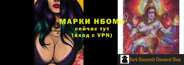 альфа пвп VHQ Беломорск