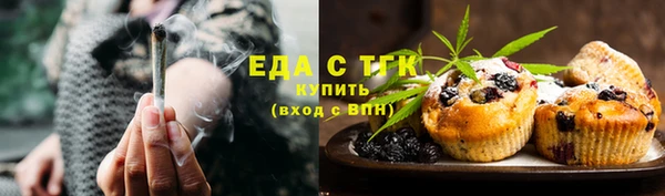 альфа пвп VHQ Белоозёрский