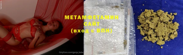 марки lsd Белокуриха