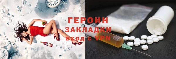 альфа пвп VHQ Белоозёрский