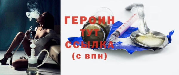 альфа пвп VHQ Беломорск