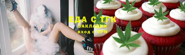 альфа пвп VHQ Белоозёрский