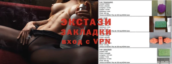 альфа пвп VHQ Белоозёрский
