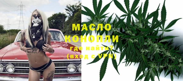 альфа пвп VHQ Беломорск