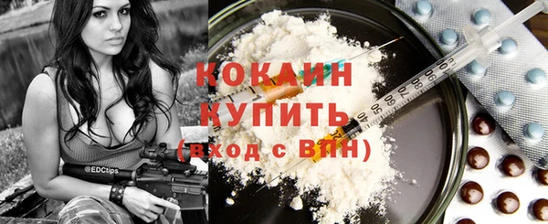 альфа пвп VHQ Беломорск