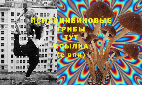 альфа пвп VHQ Беломорск