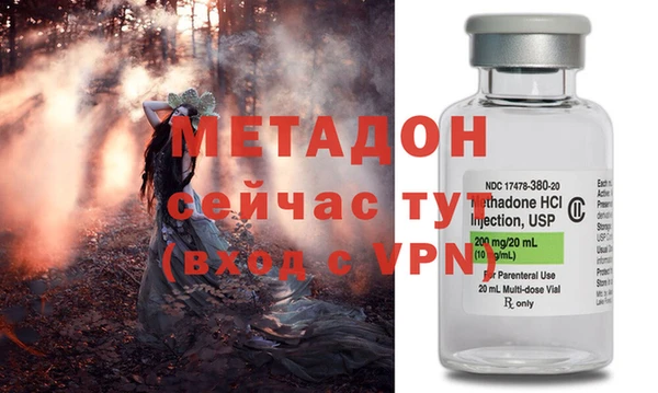 альфа пвп VHQ Беломорск
