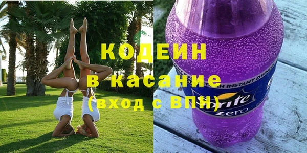 марки lsd Белокуриха