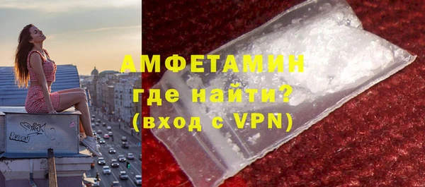 альфа пвп VHQ Белоозёрский