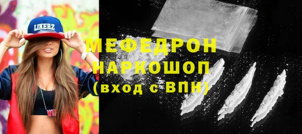альфа пвп VHQ Белоозёрский