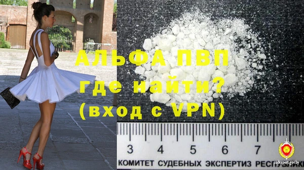 альфа пвп VHQ Беломорск