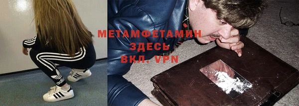 марки lsd Белокуриха
