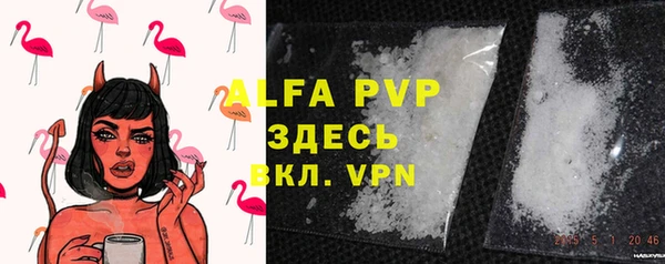 альфа пвп VHQ Белоозёрский
