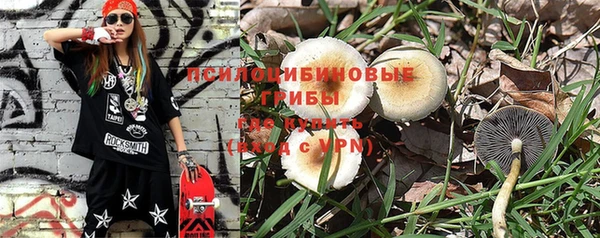 альфа пвп VHQ Белоозёрский
