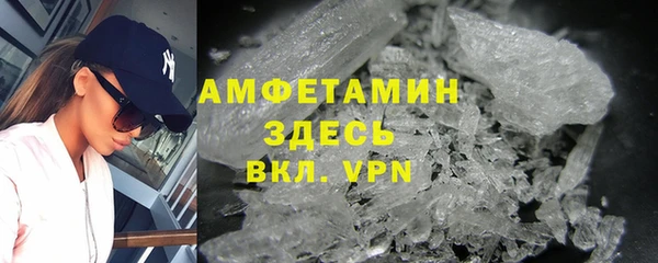 альфа пвп VHQ Белоозёрский