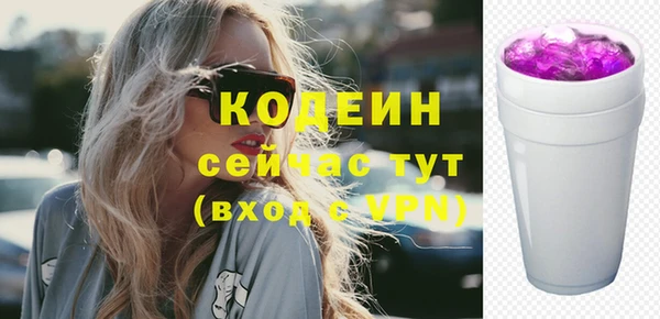 альфа пвп VHQ Беломорск