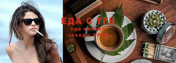 альфа пвп VHQ Белоозёрский