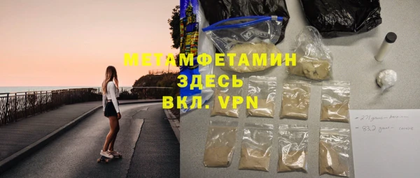 альфа пвп VHQ Беломорск