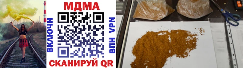 МДМА VHQ  где продают   Вышний Волочёк 