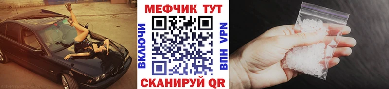 omg ONION Вышний Волочёк мориарти телеграм МЕФ мяу мяу