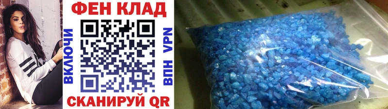 МЕТАМФЕТАМИН Methamphetamine KRAKEN вход Вышний Волочёк
