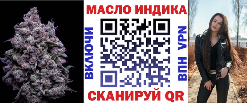 Дистиллят ТГК вейп с тгк  Вышний Волочёк 